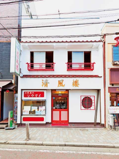 【横浜・中華街×横浜出身タレント はなさんおすすめ】清風楼