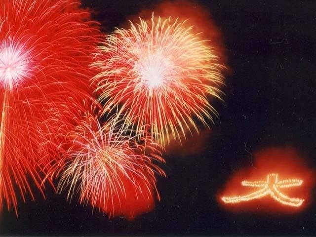 箱根強羅夏まつり 大文字焼