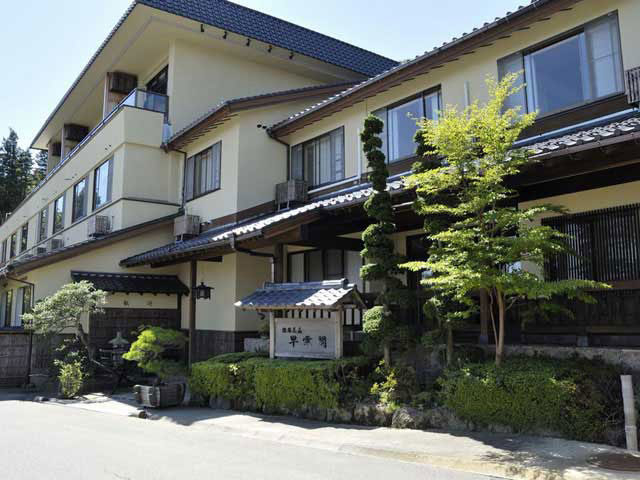 強羅花扇 早雲閣