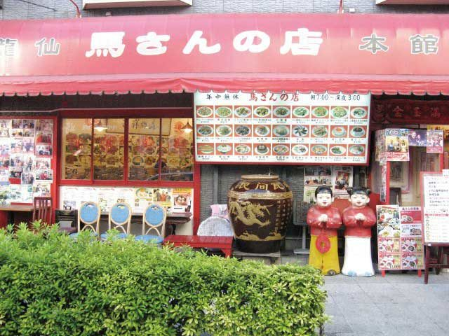 【横浜中華街のおすすめお粥(中華粥)】地元の人も足しげく通う人気店「馬さんの店 龍仙」