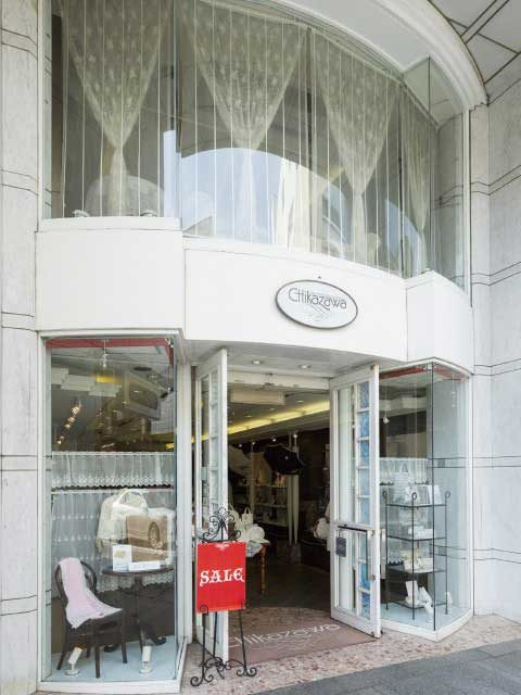 老舗レース店が誇る繊細な小物「近沢レース店元町本店」