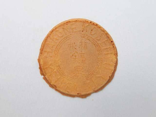 【宮ノ下駅周辺のおすすめスポット】川辺光栄堂(マップD)