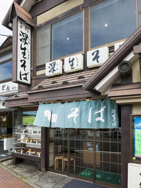 極細のそばは素材と技が生み出す自信の表れ!「深生そば」