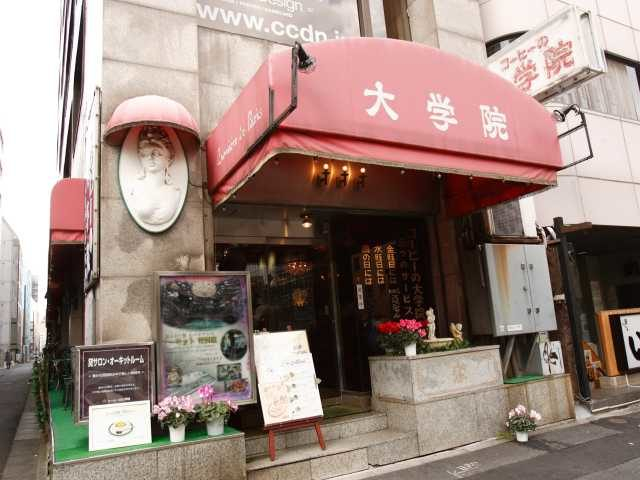 【山下公園・関内・馬車道】おすすめアンティークカフェ④ コーヒーの大学院 ルミエール・ド・パリ