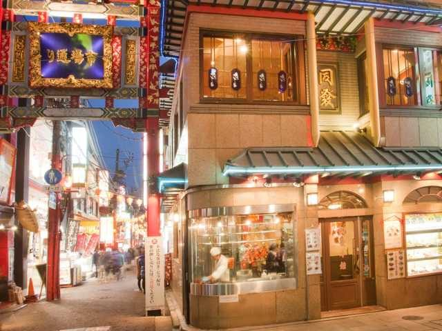 【横浜中華街で肉料理を食べるならココ】中華菜館 同發本館