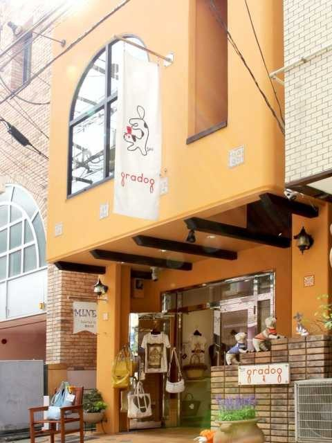 ハイセンスなワンちゃんグッズ「gradog」