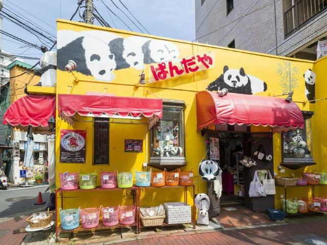 パンダグッズを発掘しよう!「ぱんだや」