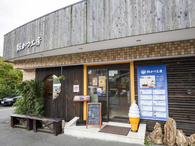 【強羅で人気のグルメスポット】銀かつ工房