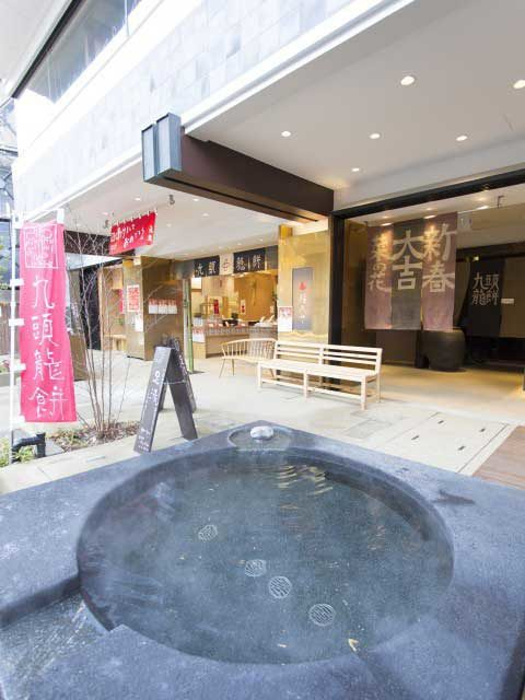 【箱根湯本のみやげスポット】福久や