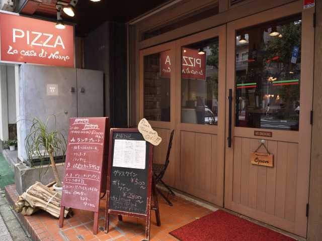 【関内&馬車道の美食ランチスポット】La casa di Nonno