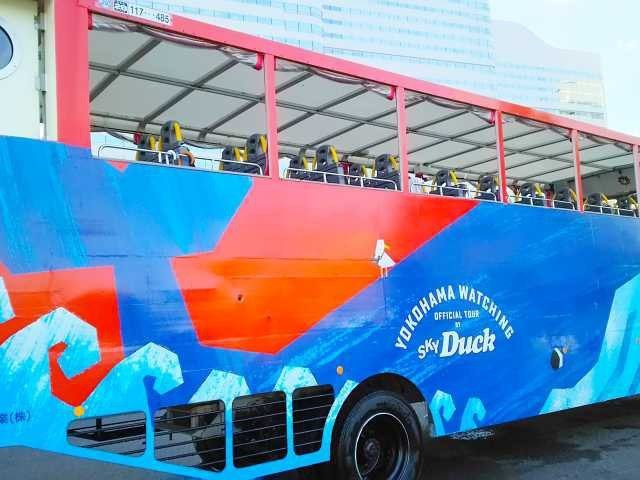 乗車して出発 !