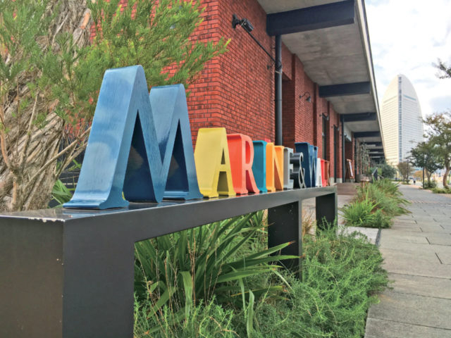 MARINE & WALK YOKOHAMA