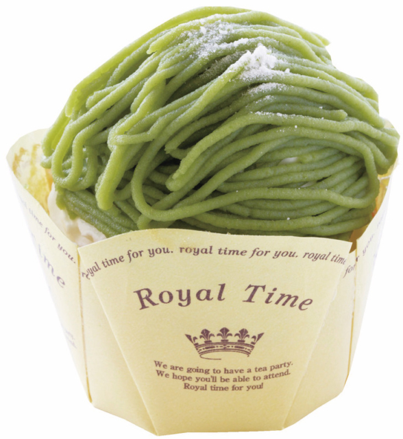 【そら豆スイーツ】ケーキハウス アンデルセン