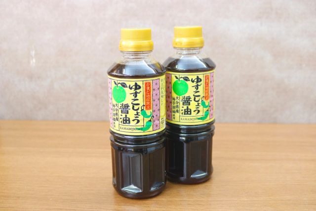 かまど地獄みやげをチェック!