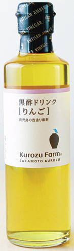【鹿児島みやげ×黒酢】黒酢ドリンク