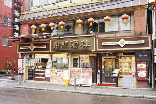 中華街 人気のテイクアウトグルメランキング⑦ 謝朋酒樓