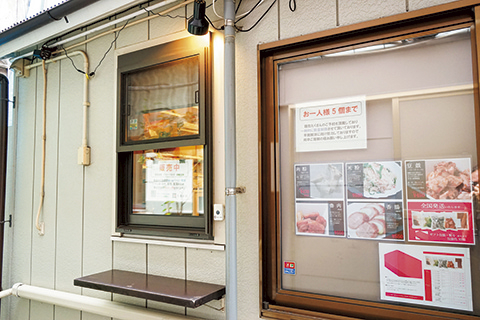 中華街 人気のテイクアウトグルメランキング④ ちまき屋