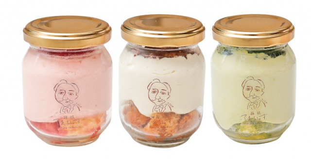 【箱根湯本のみやげスポット】箱根てゑらみす