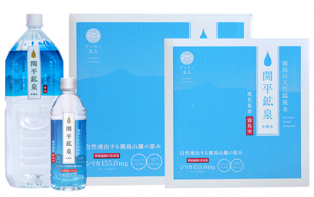 霧島市営関平鉱泉所