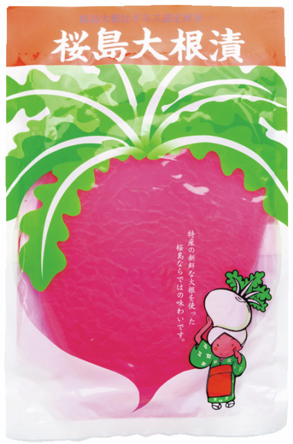 桜島のおすすめのお土産1.道の駅「桜島」火の島めぐみ館