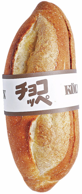 70年以上地元で愛される毎日通いたいベーカリー「KÖLN 三宮店」