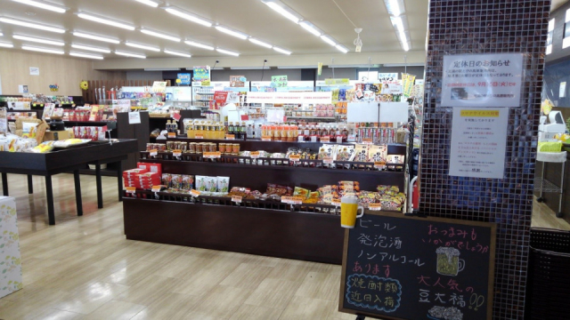 【えびのドライブ×立ち寄りスポット】足湯の駅えびの高原