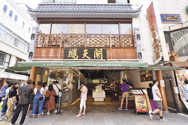 【横浜・中華街でおすすめの小籠包】鵬天閣新館(ほうてんかくしんかん)