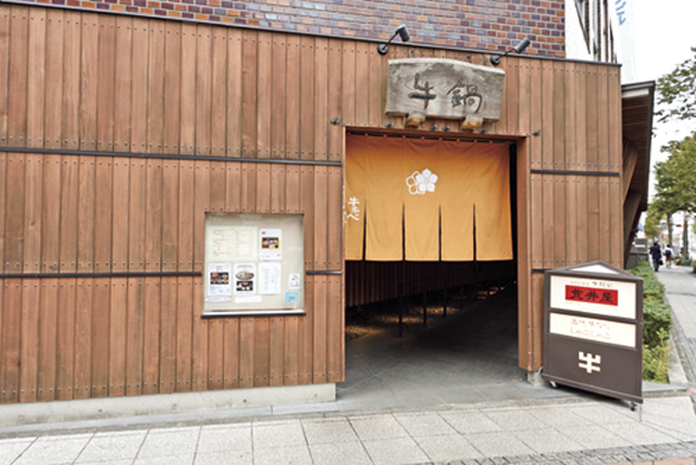 【関内&馬車道の美食ランチスポット】荒井屋 万國橋店