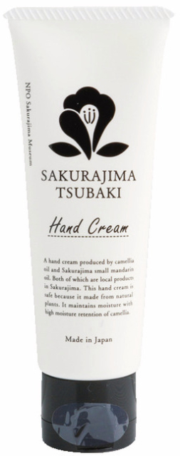 桜島のおすすめのお土産2.桜島ビジターセンター