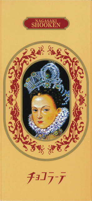 【長崎土産におすすめ!3大老舗カステラ】松翁軒