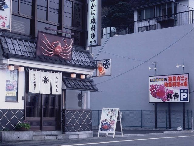 新発見5 見た目からは想像できない深海魚の味