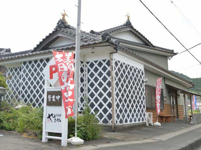 下田海鮮やまや