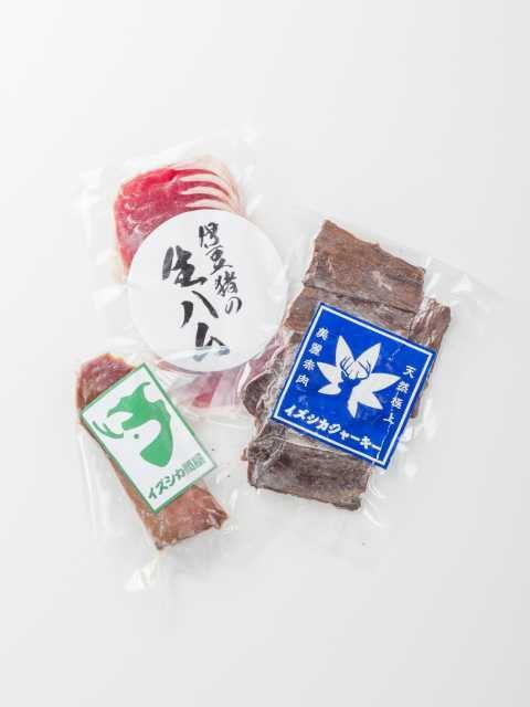 【中伊豆×ジビエ土産】伊豆猪の生ハム ほか