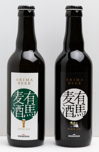 〈有馬温泉おすすめお土産BEST5〉②ARI MARCHEの有馬麦酒