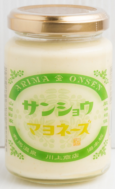 〈有馬温泉おすすめお土産BEST5〉④山椒彩家の有馬山椒