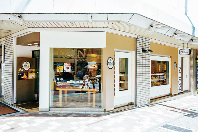 70年以上地元で愛される毎日通いたいベーカリー「KÖLN 三宮店」