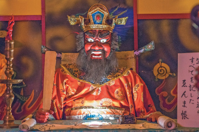 【伊豆観光×大人向けおもしろスポット】伊豆極楽苑