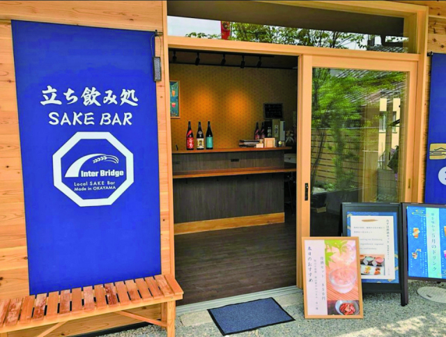 高梁川流域の魅力を 発信するショップが集結「ログイン倉敷」