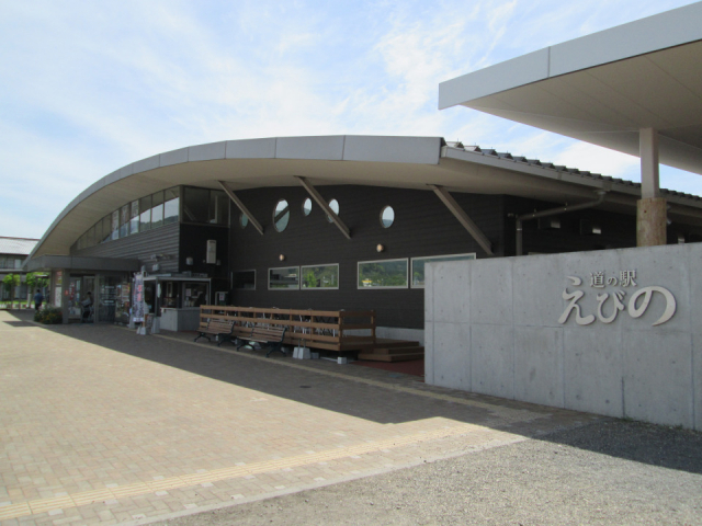 【えびのドライブ×立ち寄りスポット】道の駅 えびの