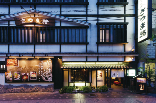 【鹿児島グルメと芋焼酎×人気店】くつろぎの空間で賞味する薩摩の味「郷土料理 さつま路」