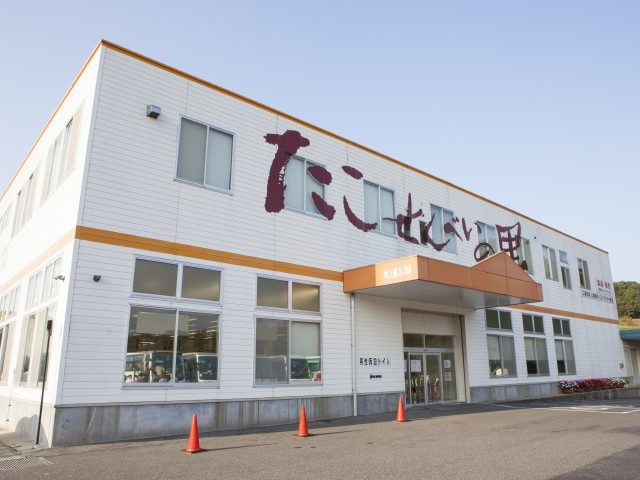 たこせんべいの里