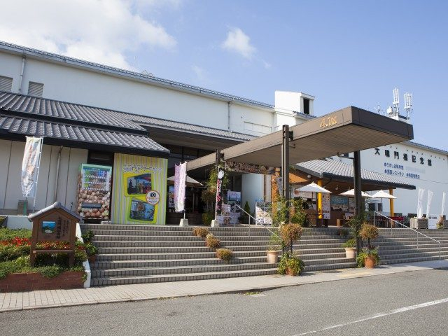 絶景レストランうずの丘