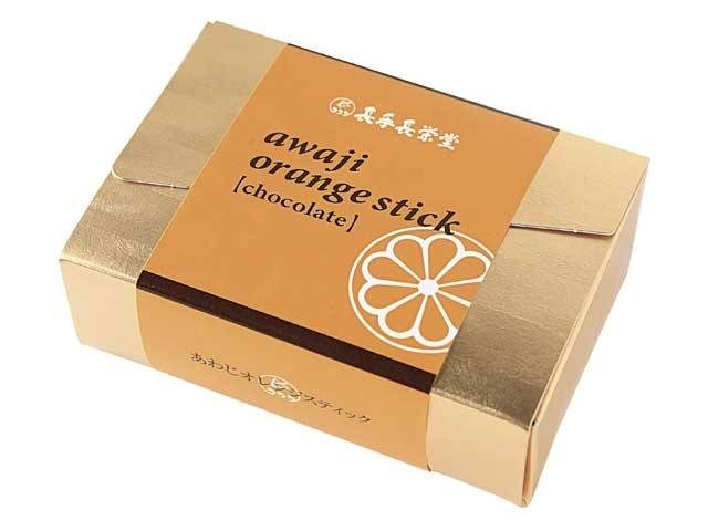 長手長栄堂堀端本店