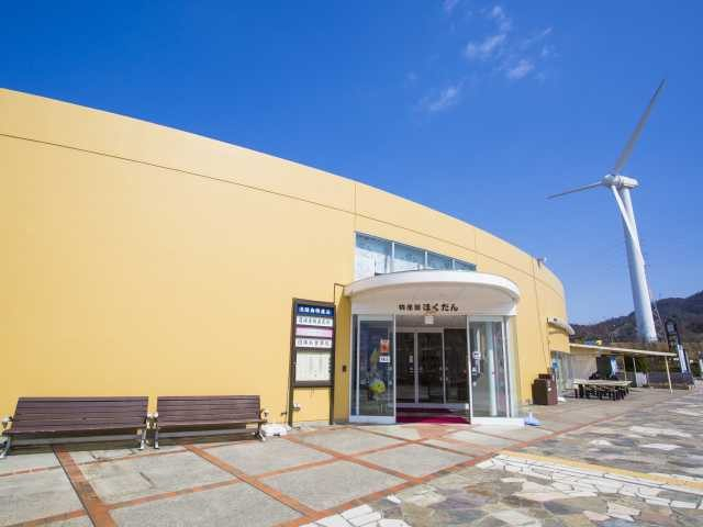 【淡路島のたこ丼】北淡震災記念公園レストランさくら