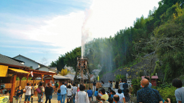 峰温泉 大噴湯公園