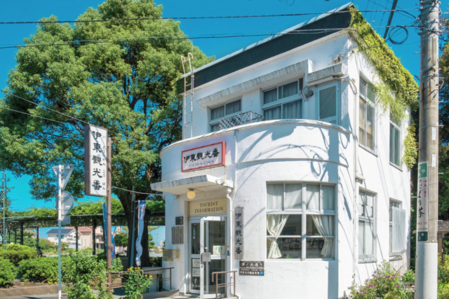 【伊東温泉×観光コース】⑤伊東観光番