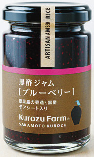 【鹿児島みやげ×黒酢】黒酢ジャム