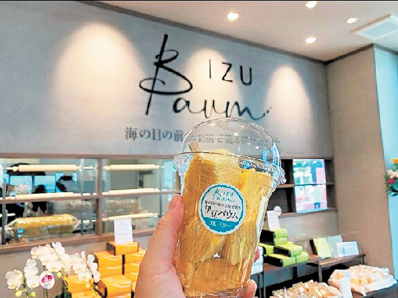 まだある!おすすめみやげ