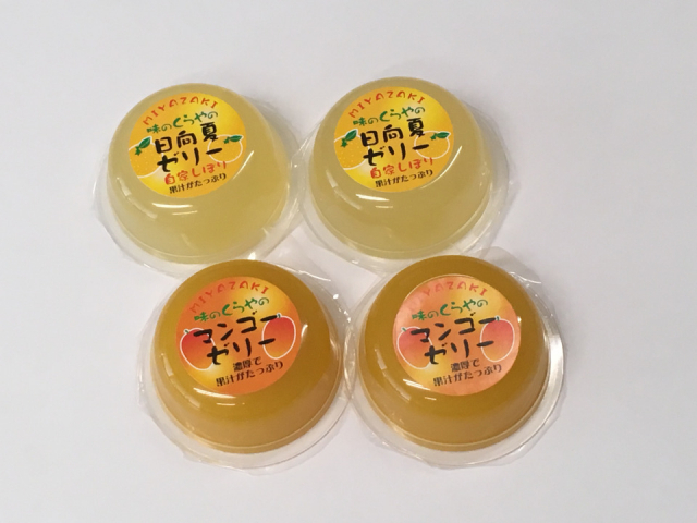 日向夏・ マンゴーゼリー