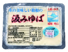 【大平台駅から徒歩8分】箱根角山